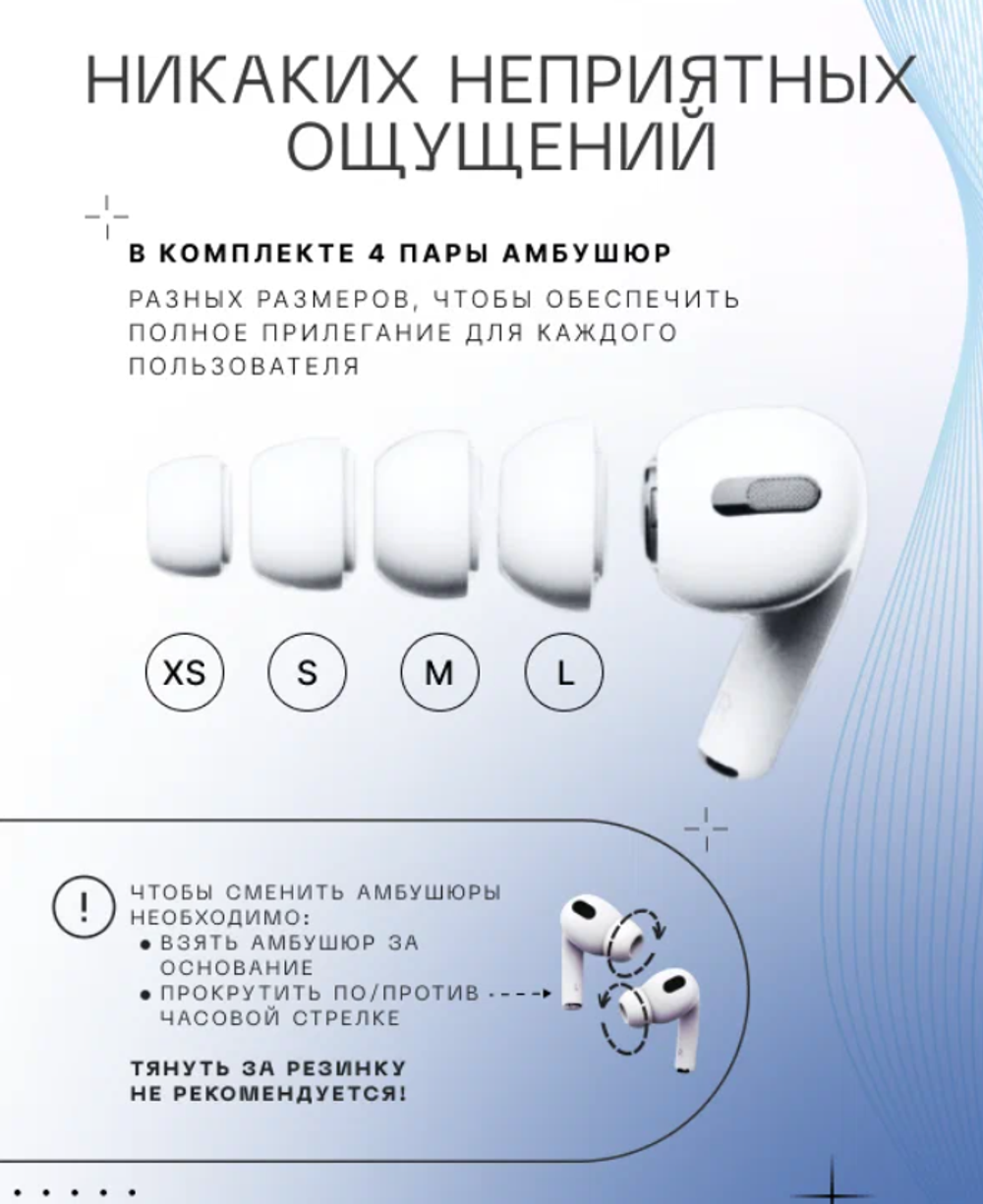 Наушники беспроводные с шумоподавлением A Pods Pro 2/ bluetooth