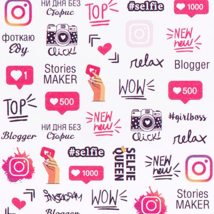 Irisk Слайдер рельефный 2339