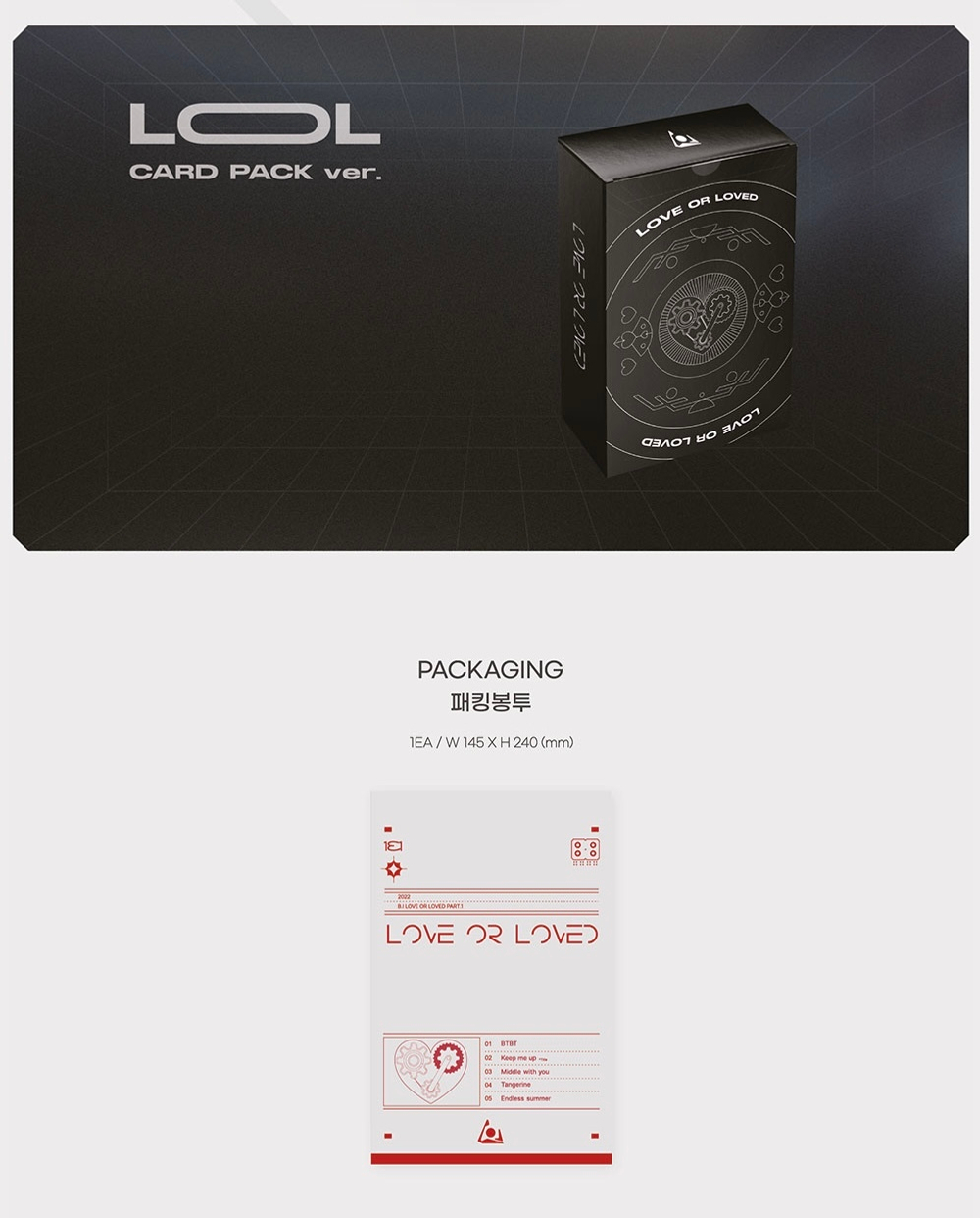 Альбом B.I - LOVE OR LOVED PART.1