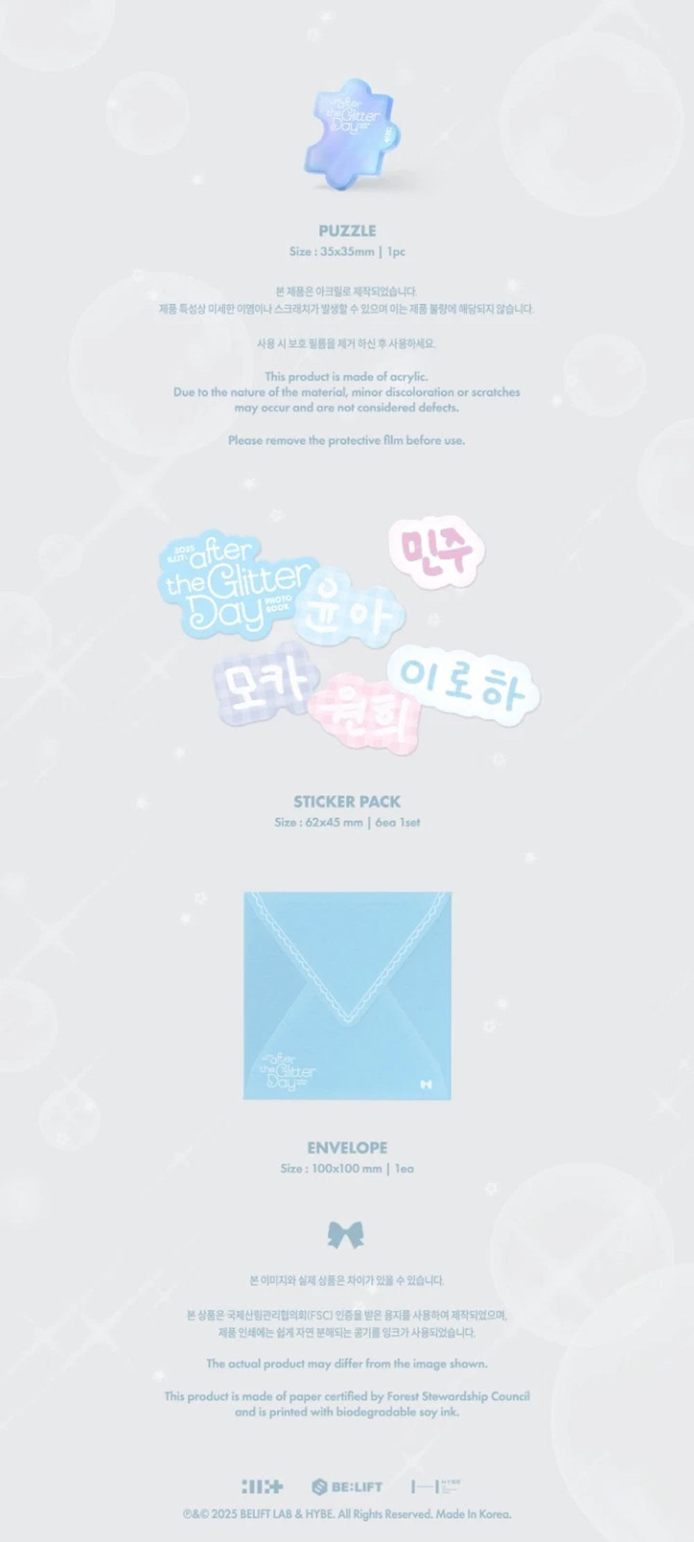 Фотобук ILLIT - After the Glitter Day 2025