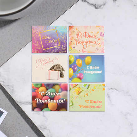 Мини-открытка "Поздравительный"  шт, 7х9см.
