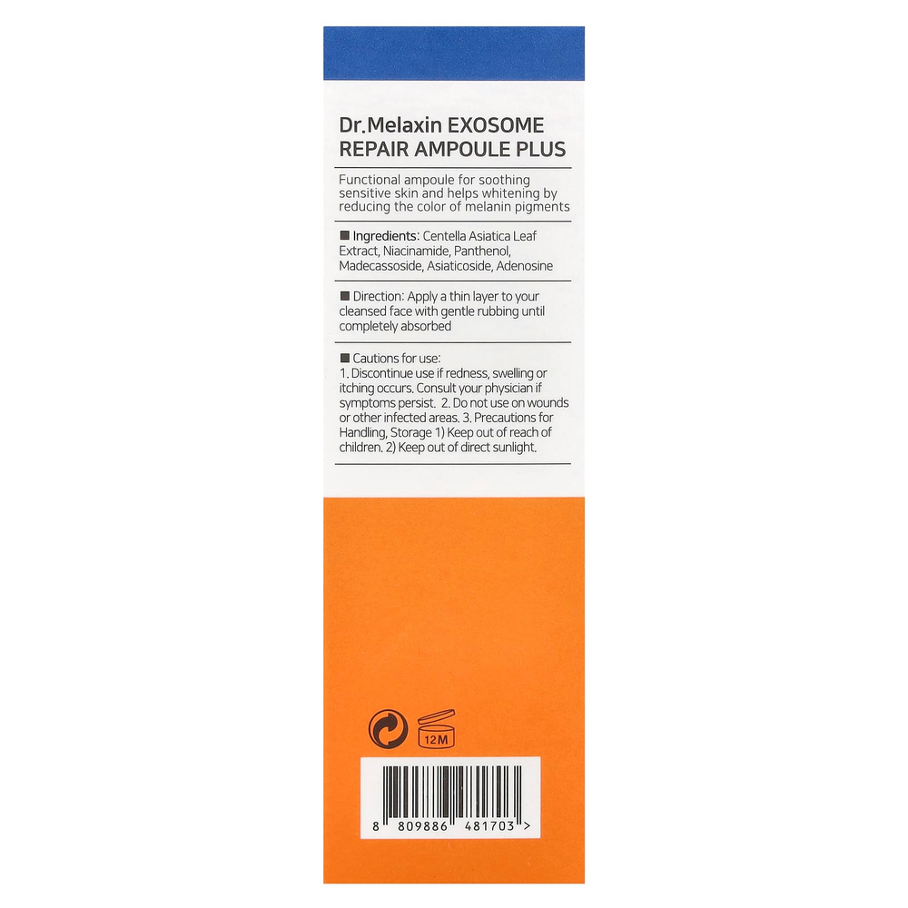 Dr.Melaxin, Exosome Repair Ampoule Plus, 40 мл (1,35 жидк. унц.)