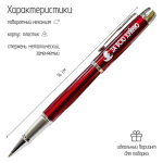 Подарочная ручка "За всю хуйню" в футляре