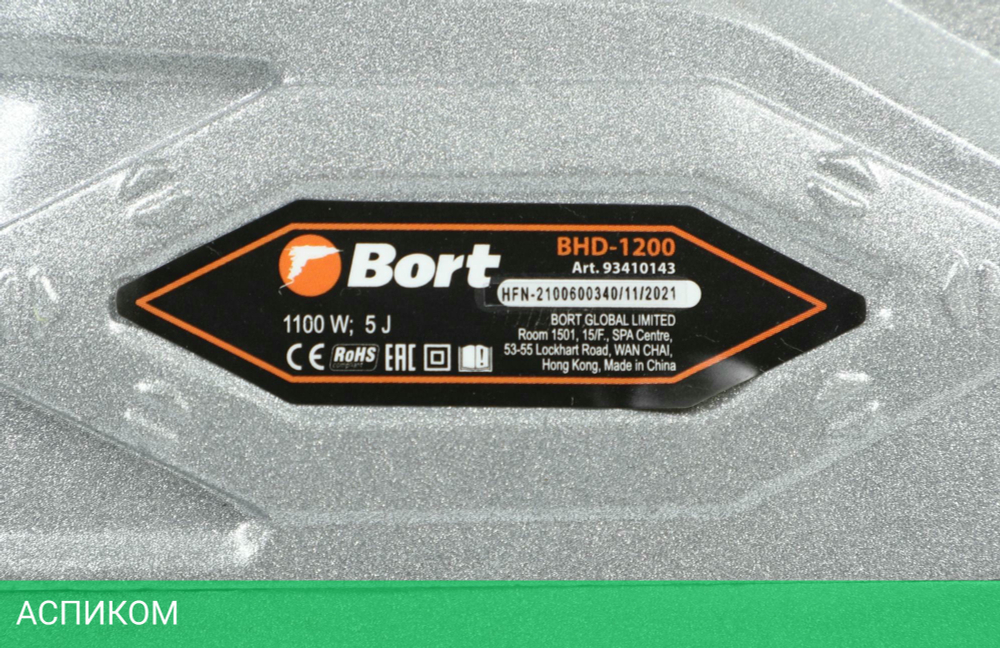 Перфоратор Bort BHD-1200 кейс в комплекте (93410143)