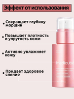MEDICUBE Сыворотка с микроиглами для лица PDRN Pink Exosome Shot Serum 2000, 30 мл