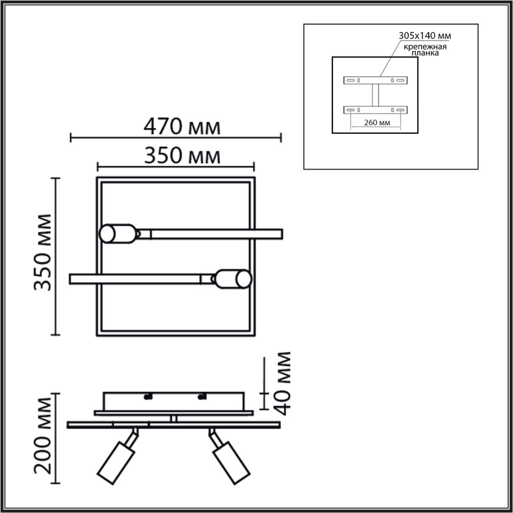 8256/40CL LN Светильник потолочный LED 40W 3000-6500К 220V LEDIO