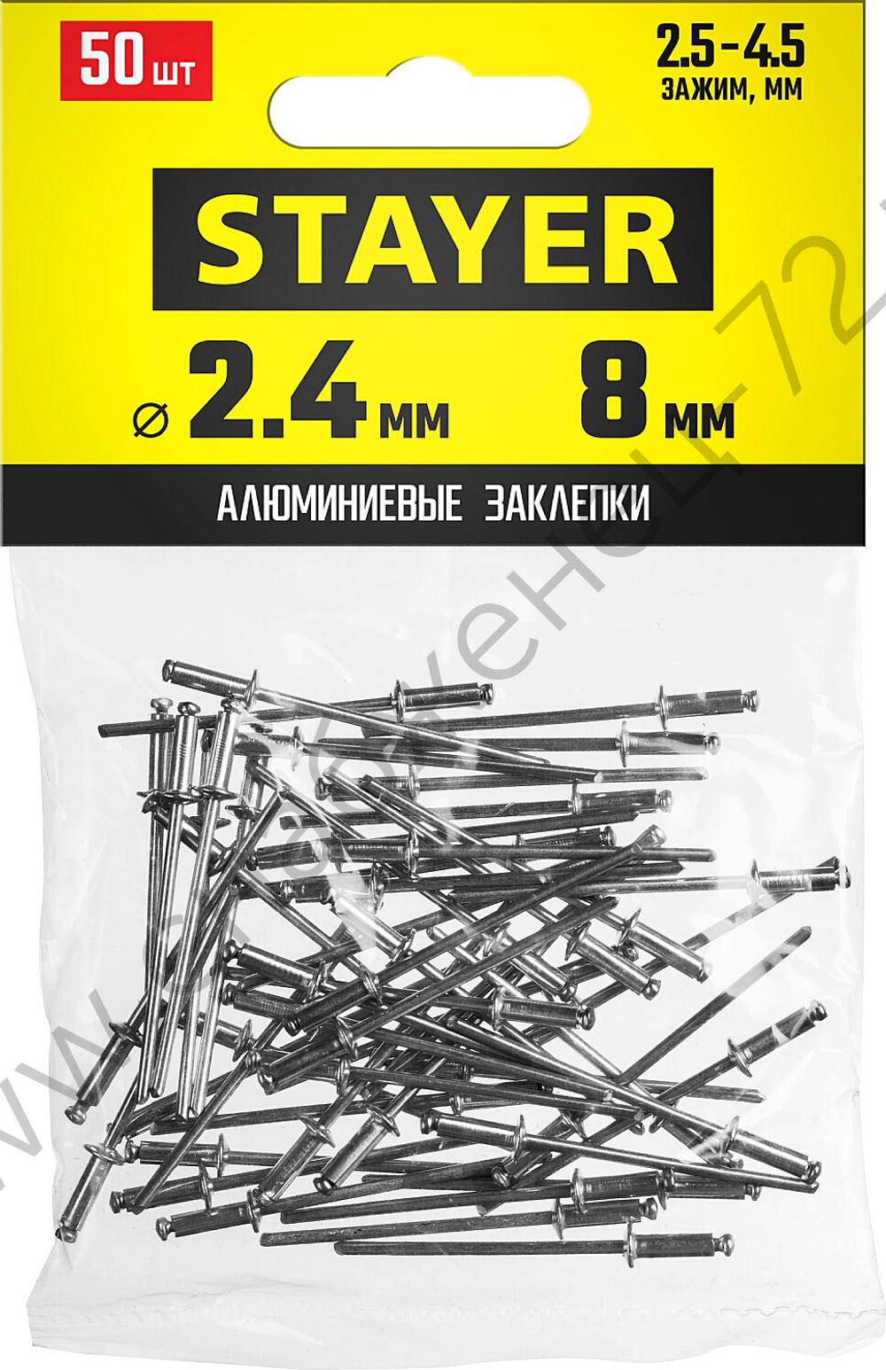 STAYER Pro-FIX 2.4 х 8 мм, алюминиевые заклепки, 50 шт, Professional (3120-24-08)
