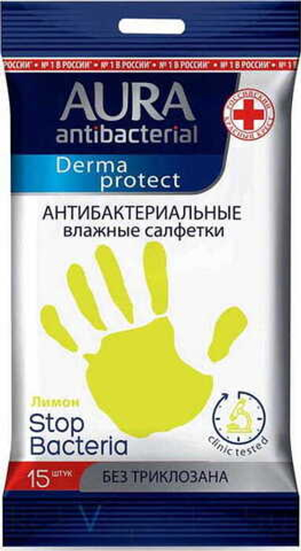 AURA antibacterial  Влажные салфетки очищающие антибактериальные ЛИМОН, 15 шт