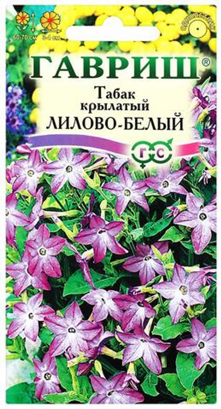 Табак душистый Лилово-белый 0,1г Гавриш