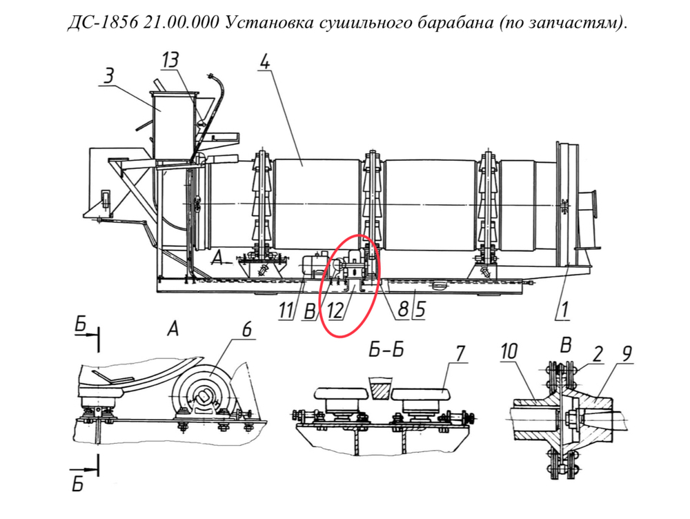 ДС-185/417113501 Редуктор