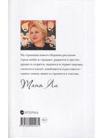 Свободные люди
