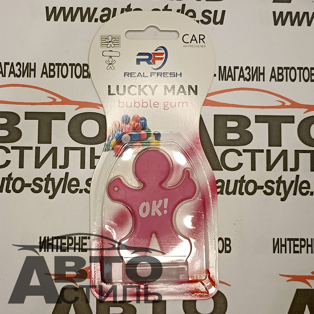 Ароматизатор на обдув REAL Fresh  LUCKY MAN - Бубль Гум\Bubble Gum