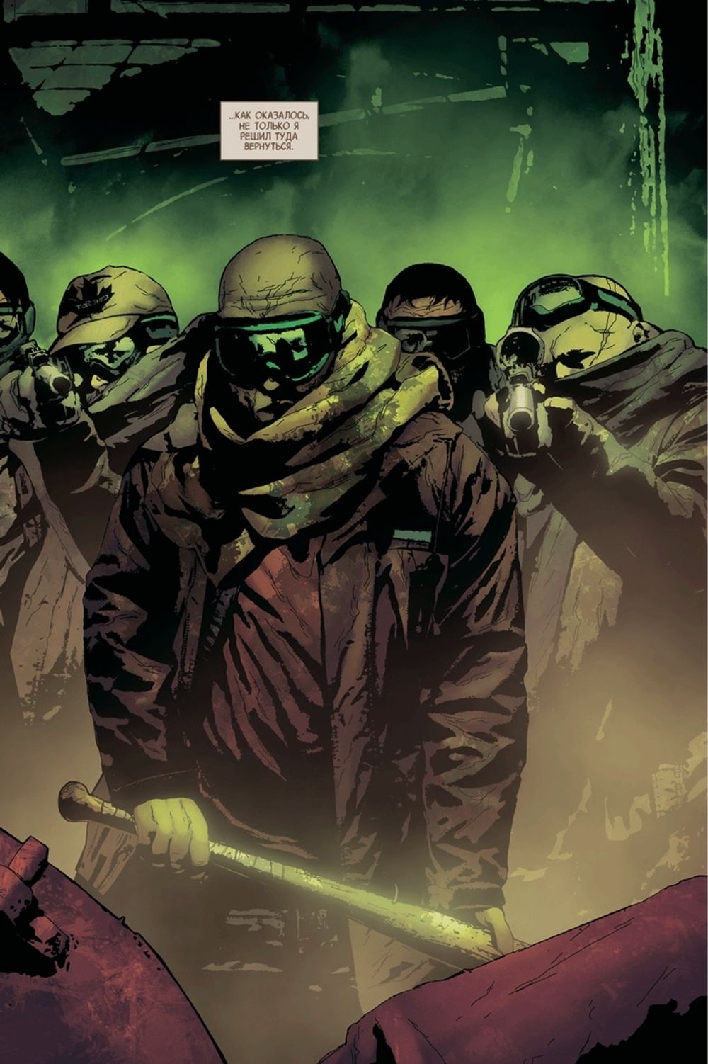 Комикс Росомаха. Старик Логан. Полное издание. Том 2