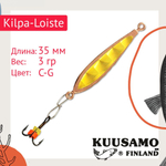 Блесна вертикальная зимняя Kilpa-Loiste 35/3 C-G