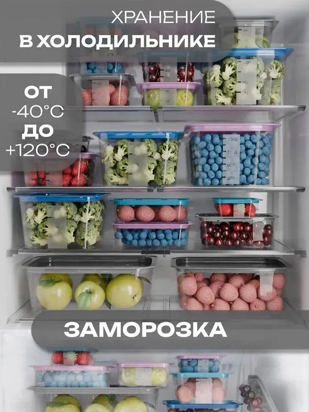 Контейнер для еды полипропиленовый (мраморная крышка)