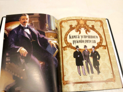Книга в переплёте из кожи "Книга успешного руководителя" в футляре