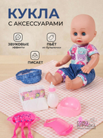 Пупс функциональный с аксесс., коробка ZL9920-21