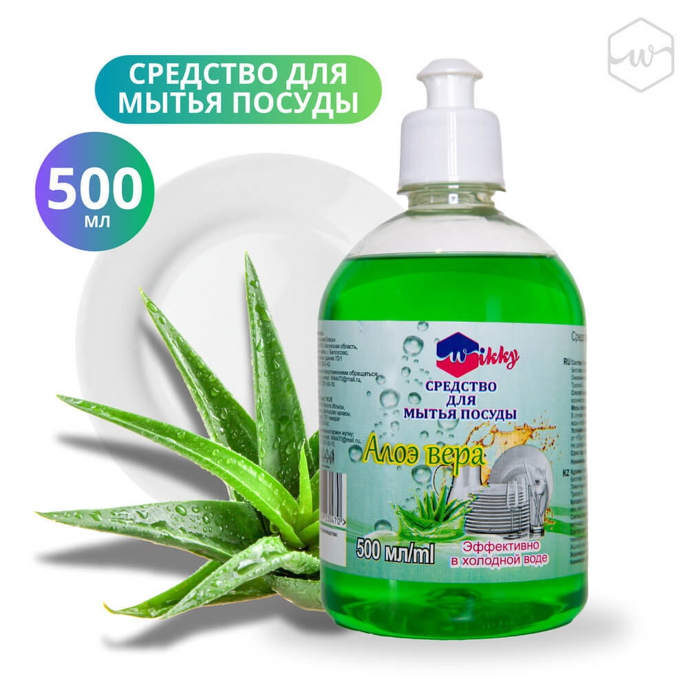 Средство д/мытья посуды Wikky Алоэ 500мл*12