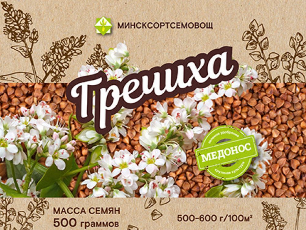 Гречиха "Дикуль" 0.5кг, Беларусь.