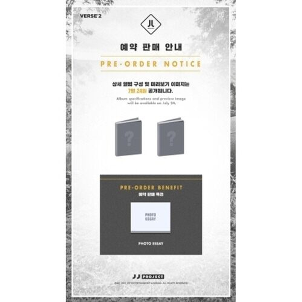 Альбом JJ Project - Verse 2 2nd Album 2 Version SET