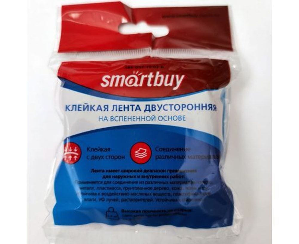 Клейкая лента Smartbuy двусторонняя, на вспененной основе, 1.0х19мм, 2 метра, черная(SBE-DST-19-02-b)