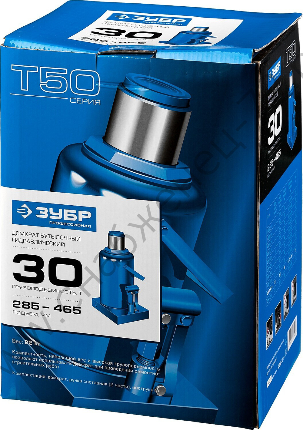 ЗУБР 30 т, 285 - 465 мм, бутылочный гидравлический домкрат, Профессионал (43060-30)