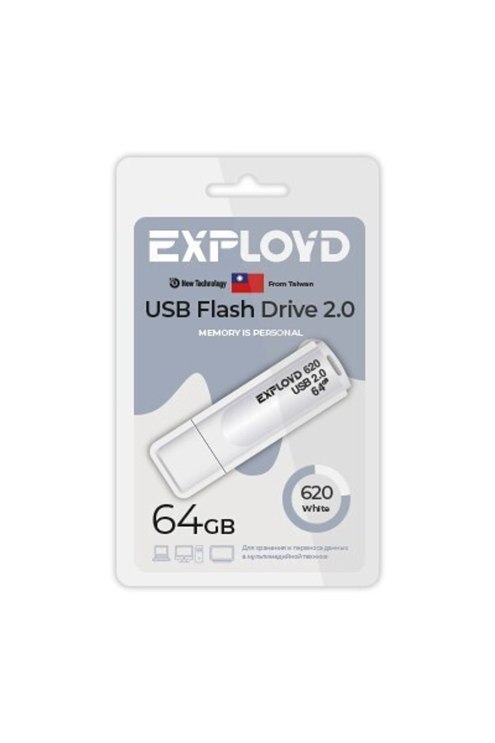 USB Флешка 64GB Exployd 620, USB 2.0, белая
