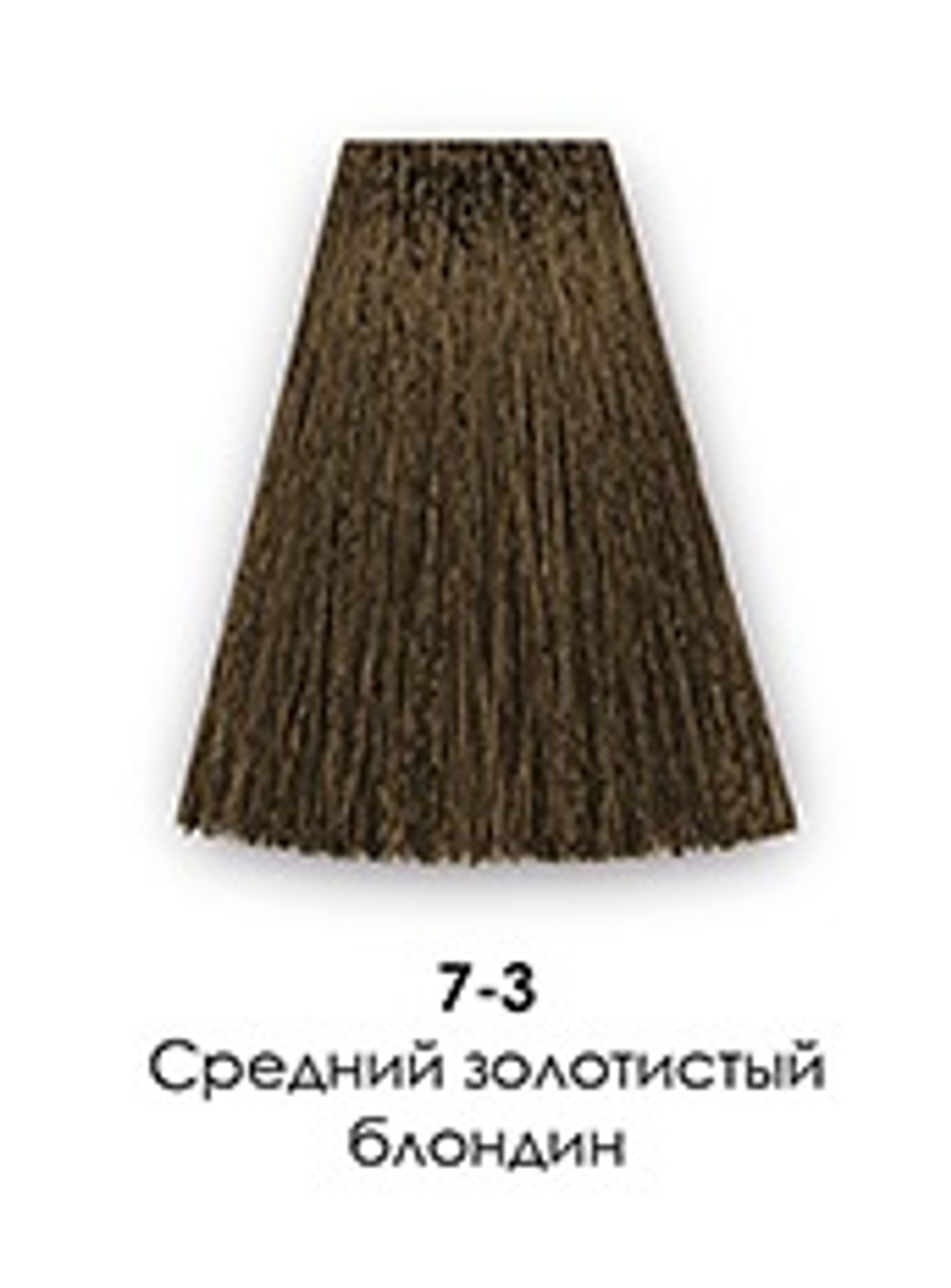 7-3 Золотистый средний блондин