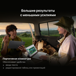 Планшет Huawei Huawei MatePad 11.5 2025 PaperMatte 11.5 дюйм 8 Гб/256 Гб серый
