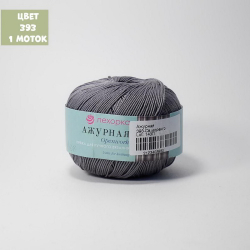 Ажурная (Пехорка)
