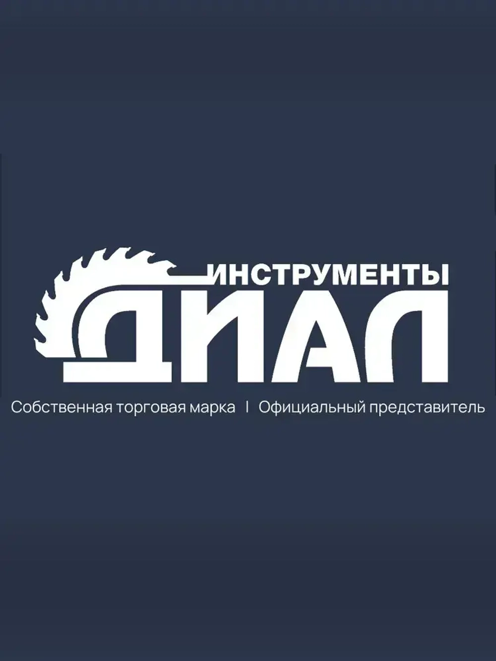 Ленточная пила по металлу 1141 мм, 13x0.65x14/18" TPI, биметалл