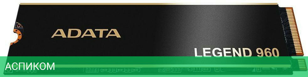 SSD диск A-Data Legend 960 2TB (ALEG-960-2TCS)