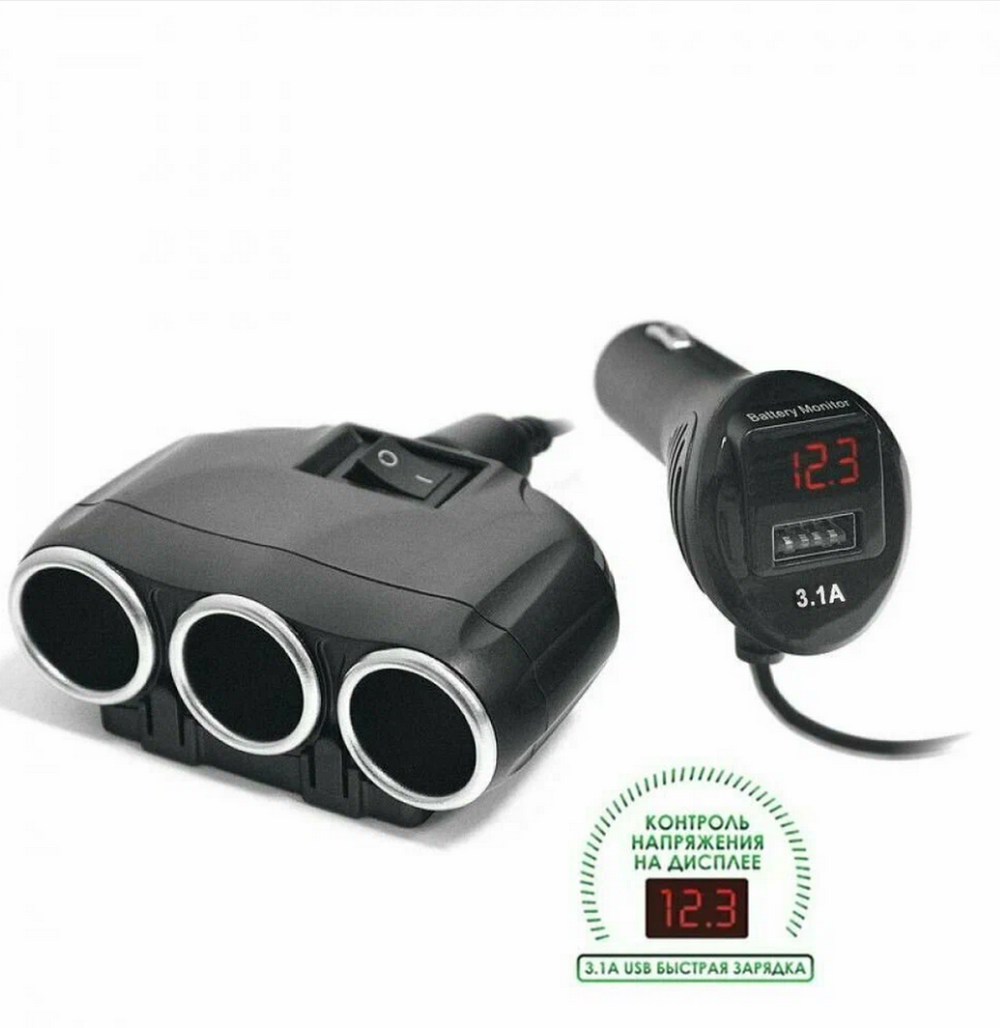 Разветвитель авто Olesson NO.1634 (USB/3роз+Вольтметр)