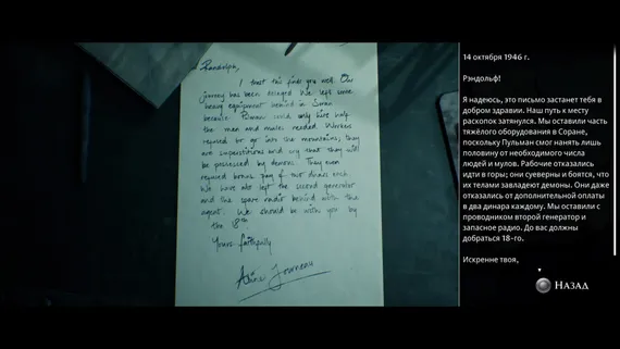 PS5 The Dark Pictures: House of Ashes (Новый, Полностью на русском языке, PPSA-02595)