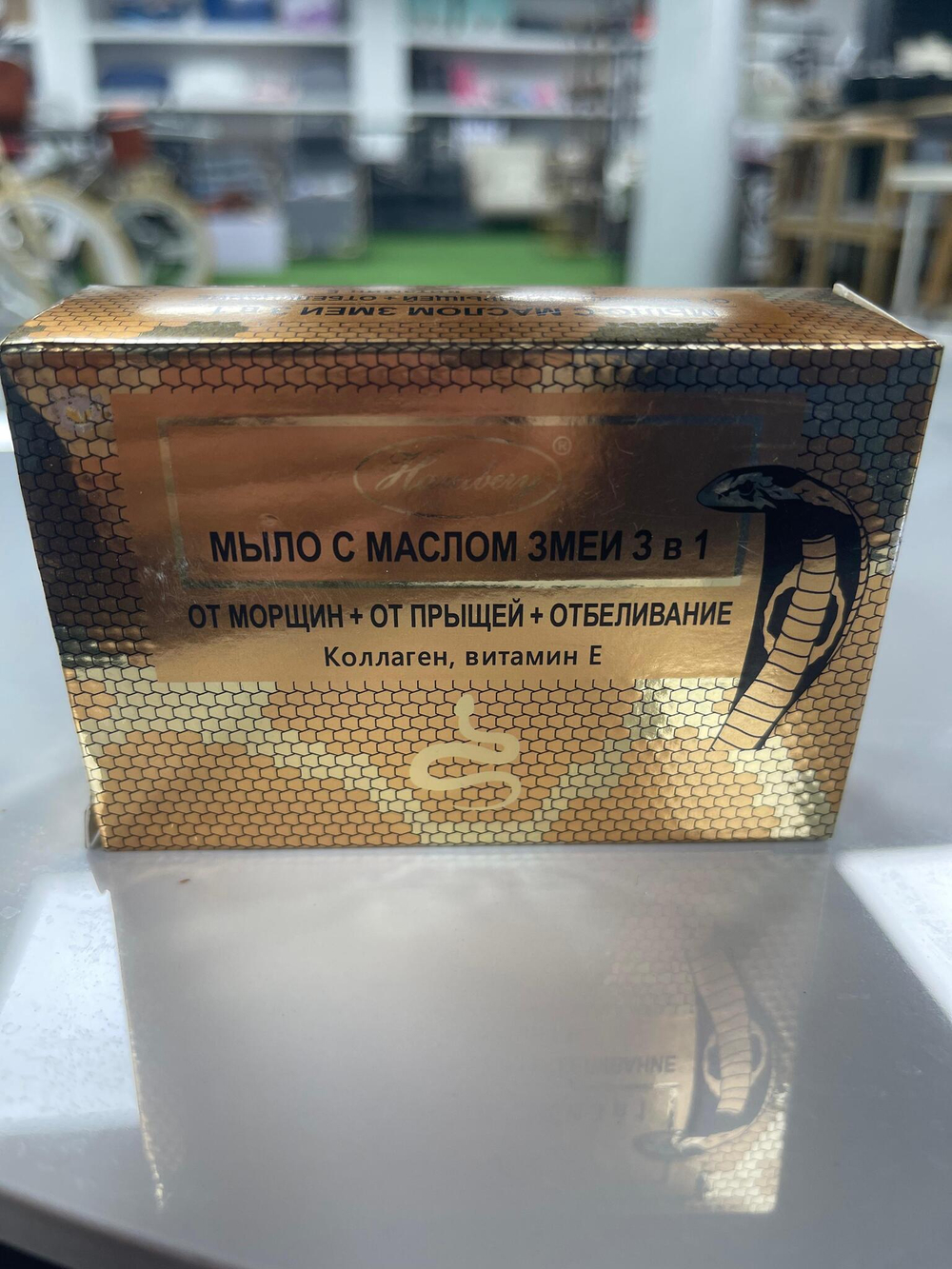 Мыло с маслом змеи