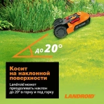 Робот-газонокосилка WORX Landroid M500 Plus WR165E (500 м²) В нож 18 см, WR165E