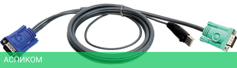 KVM-кабель Aten 2L-5202U