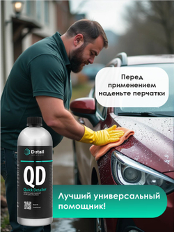 Универсальное чистящее средство