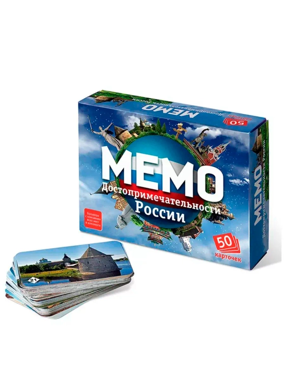 Настольная игра Мемо Достопримечательности России