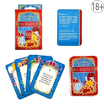 Игра веселые фанты на праздник "Юбилей"