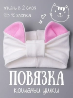 Повязка на голову для девочки