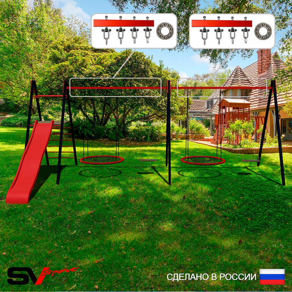 Уличные качели Sv Sport Maxi х 2 с горкой УК358.1П4 (5.8м/Гнездо 100см 2шт/Деревянные 2шт/Подвесы на подш 4к)