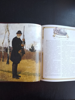 "Русская охота" Сабанеев Л.П. Книга подарочая в кожаном переплете