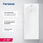 Акриловая ванна Aquanet Lotos 170x70 (с каркасом)