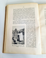 "История русской литературы. Том 1 и 2". Д.Н.Овсянников-Куликовский. 1911 г.