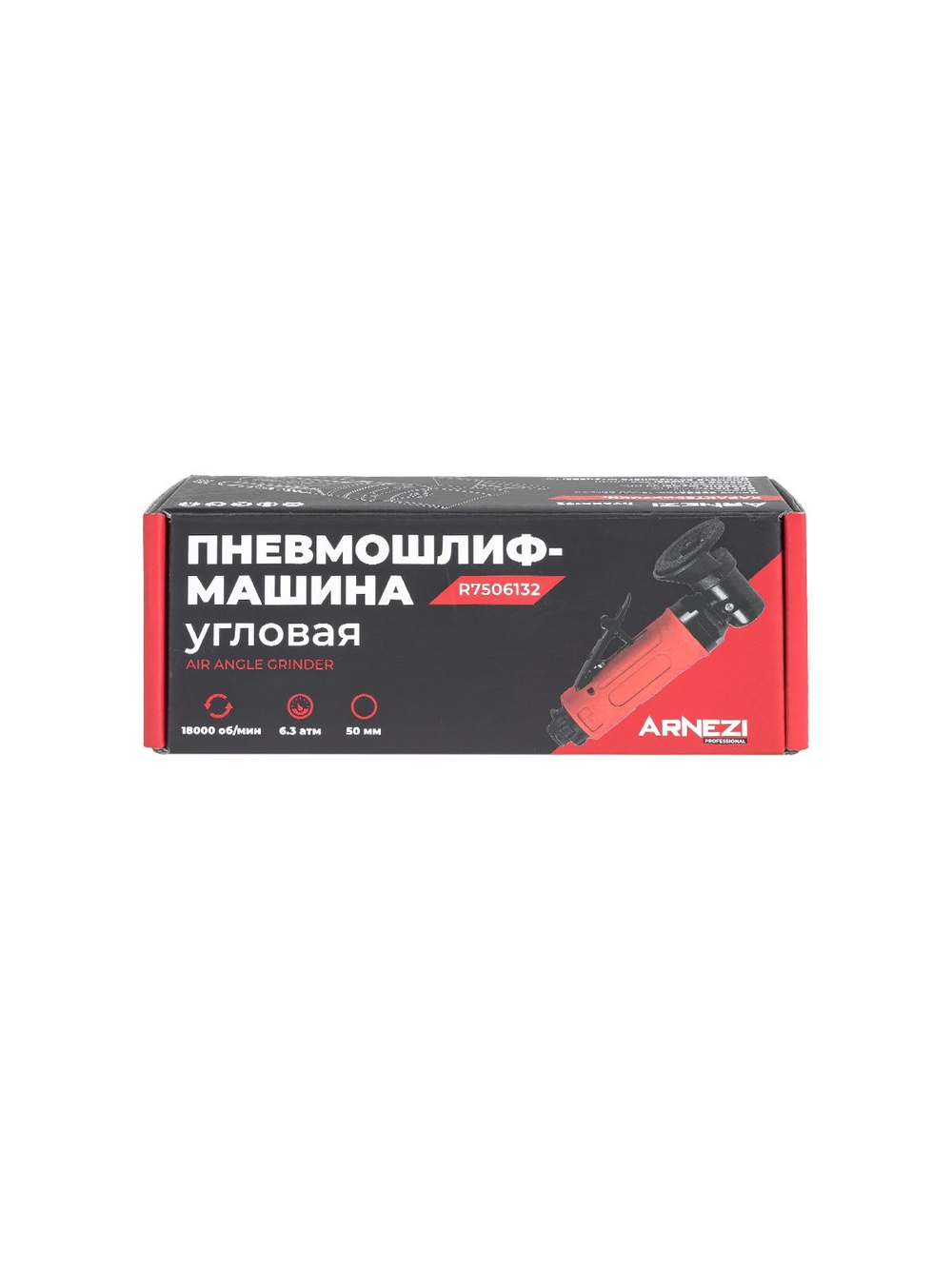 Пневмошлифмашина угловая 18000 об/мин Arnezi R7506132