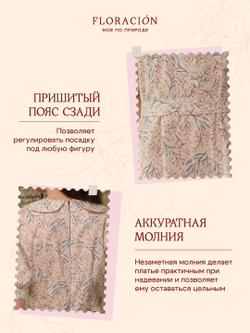 Платье с отложным воротником