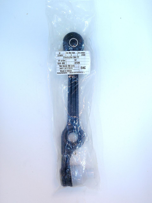 Рычаг передний левый F2904100 для Lifan Smily