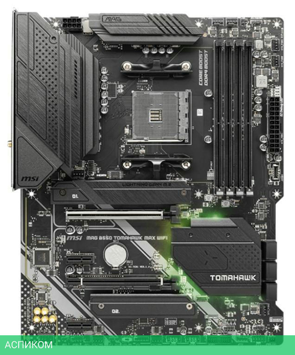 Материнская плата MSI MAG B550 Tomahawk Max WIFI DDR4