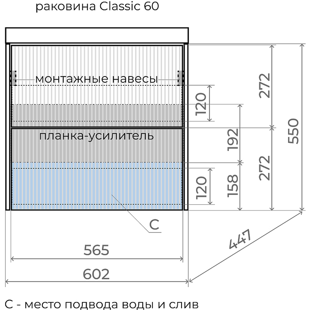 Тумба подвесная "Стокгольм 60", Classic 60, (2 ящ.) графит софт, PUSH